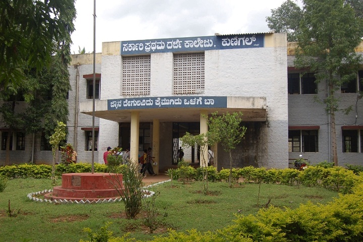 https://cache.careers360.mobi/media/colleges/social-media/media-gallery/15762/2018/12/13/Campus view of Government First Grade College Kunigal_Campus-View.jpg